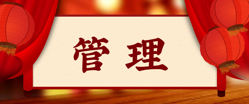 管理者必看：身為管理者，必須會講的6個故事！